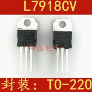 3PCS Brand New L7918 L7918CV LM7918 TO-220 Three-End Voltage Regulator DIP 18V