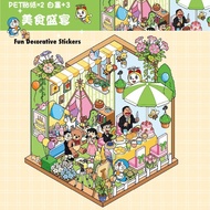 Cartoon Cartoon Animation 3iy Wall Scene Sticker 3d Doraemon Solution Miniature Scene Autumn Scene H
