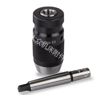 Self-Tightening Self-Locking Drill Chuck 0-13mm B16 Medium+MT2-B16 Adapter Metric Thread Durable
