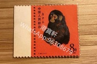 【港寶軒】全港十八區上門回收郵票 回收1980年T46猴年郵票 回收全國山河一片紅郵票 回收全面勝利萬歲郵票 回收大藍天郵票 回收金猴郵票、猴票、生肖郵票等
