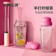 Sg Seller Lebo Lebo Shaker Cup Hand-Made Lemon Tea Tool Set Fruit Tea Making Household Island Juice 