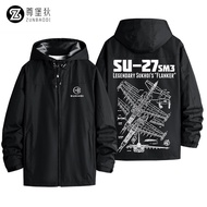 เสื้อแจ็คเก็ตผู้ชายสีดำลายเครื่องบิน Su-57 3-in-1 กันลม เสื้อกันหนาวแบบมีฮู้ด ทรงหลวม แฟชั่นฤดูใบไม้