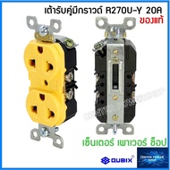 [ 10ชิ้น ] R-270U เต้ารับ AC เต้ารับ คู่3ขา AC 270 เต้ารับ AC ใส่ AC PANEL เต้าไฟฟ้า เต้าเสียบปลั๊กไ