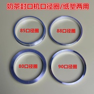 Tea Sealing Machine ❤Promotion❤Milk 95 Caliber Ring 80 Paper Cups Soy Milk Hot Drinks Wallace Michel
