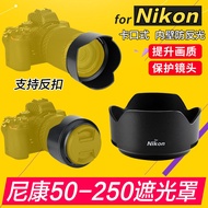 Nikon 50-250 Hood Z50 ZFC Z30 Micro Single Camera Case Suitable for Replacement HB-90A Accessories 6