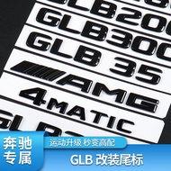 Suitable for Mercedes-Benz Car Logo GLB200 GLB180 GLB35GLB35 Tail Logo Letter Logo AMG Rear Tail Log