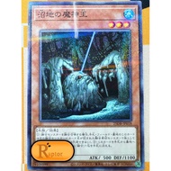 25DB-JP018 : King of the Swamp [Normal Parallel Rare] (Yu-Gi-Oh : Authentic)-[RaptorzCards]