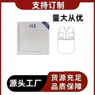 Huaqiang North i12 tws Wireless Bluetooth Headset 5.0 Touch Sports Bluetooth Stereo Headset