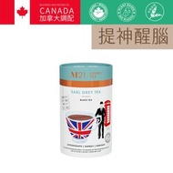 M21 LUXURY TEA - M21 Earl Grey Tea 經典伯爵茶