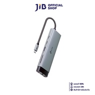 USB-C HUB (ยูเอสบีซีฮับ) TP-LINK UH9120C - USB TYPE-C 9 IN 1 HUB