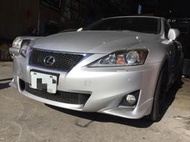 泰山美研社 23022401 凌志 LEXUS IS250 2011原廠左右前下巴 安裝 (依當月報價為準)