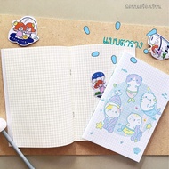 A5 Notebook With Grid Lines