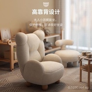 Single Seat Cute Small Sofa Baby Jumping Bear Cartoon Lamb Fleece Mini Xing[Sofa Furniture]Children 