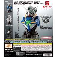 Bandai Mobile Suit Gundam MS Mechanical Bust 02 Exia Gashapon