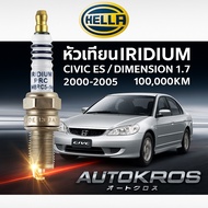 หัวเทียน IRIDIUM Hella IM8RC5-11P Civic ES Dimension 1.7 ปี 2000-2005 ชุด 4 หัว แท้