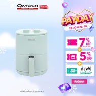 KASHIWA หม้อทอดไร้น้ำมัน ขนาด 3 ลิตร รุ่น KW-818 เครื่องทอดไร้น้ำมัน หม้อทอดไฟฟ้า หม้อทอด Air Fryer