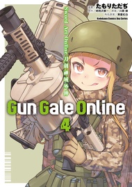 Sword Art Online刀劍神域外傳 Gun Gale Online (4) -  Ebook たもりただぢ