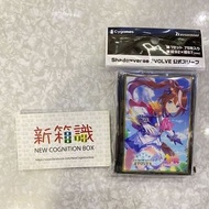 新箱識 🌟11月新貨🌟 遊戲卡 卡套 賽馬娘 東海帝王 Shadowverse Evolve Official Sleeve - Shadowverse Evolve - Tokai Teio - V