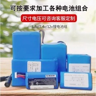 A-T➰18650Series Lithium Battery Pack7.4V 4000mAhElectric Car Vacuum Cleaner Loudspeaker Attendance Machine Battery Pack
