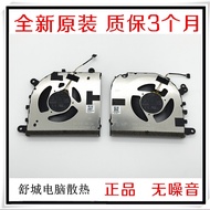 Suitable for Brand New Lenovo Yoga Pro 9 16IMH9 Fan 5H40S21048 5H40S21047