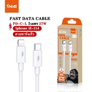 สายชาร์จเร็ว 100S Kingkong JDC-072 สายชาร์จ USB Micro Type-C Lightning 5A สายชาร์จ PD 27W สายชาร์จเร็ว Type-C to Type-C/ Type-C to Lightning รับประกัน 1 ปี