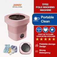 JAMAY SY04 เครื่องซักผ้า mini ปั่นแห้ง ประหยัดพลังงาน รักษาสิ่งแวดล้อม แสงสีฟ้าฆ่าเชื้อและกำจัดไร คายน้ำ เครื่องซักผ้ามินิwashing machine 8L