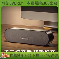 【48h出貨】bt66電腦音像家甬桌面臺式機重低音網課小型迷你有線遊戲音響
