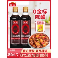 Haitian Gold Label Aged Vinegar 450ml Stir-Frying Vegetables Cold Salad Dipping Dumplings Household 