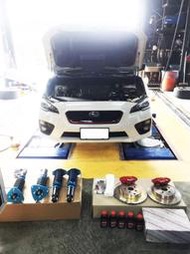 JK Racing 避震器《道路運動版》SUBARU WRX 專用 高低軟硬可調 選配魚眼上座