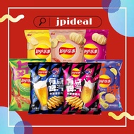 Lays Potato Chips Lays Potato Chips Spicy Crayfish/Spicy Pot/Tomato/Chicken Sauce Tomato/Italian Fra