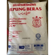 Tepung beras campuran cap 3 gajah erawan 500g / Cap 2 Gajah MAJUPERAK Tepung Beras Halal Rice Flour for Making Kuih