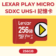 LEXAR - 256GB PLAY micro SDXC UHS-I 記憶卡[原裝行貨]