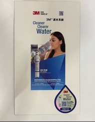 3M Water filter濾水器 三年保養 AP2-WM10