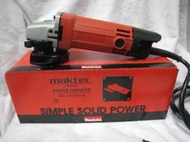 (中古電動專家)電動平面砂輪機-maktec-MT954