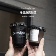 [New Product] Black Type Cup Once Thickened Food Grade Once Coffee Cup with Lid Drink Cup Milk Tea C