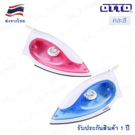 OTTO เตารีด รุ่น EI-601 EI 601