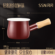 內地直送 - 搪瓷小奶鑊煮牛奶專用鑊電磁爐小鑊迷你熱奶鑊寶寶輔食鑊