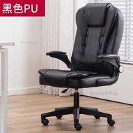 Office Chair Computer Chair Ergonomic Chair