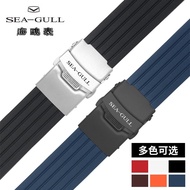 Original Seagull Seagull watch strap Ocean Star Tourbillon series rubber silicone butterfly buckle watch chain accessories