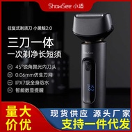 Showsee/Xiaoshi Reciprocating Men's Electric Shaver Shaver Shaver Portable Shaver Shaver