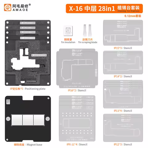 Amaoe for X-16 28 in 1 Motherboard Middle Layer Reballing Stencil Platform for Phone X/11/12/13/14/1