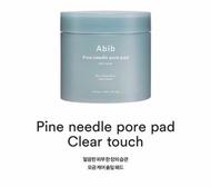 ABIB松樹葉淨化爽膚棉片