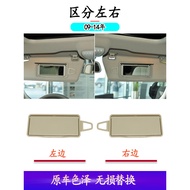 Suitable for Mercedes-Benz E-Class W212 Sun Visor Makeup Mirror E200 E260CLS300 Car Interior Sunshad