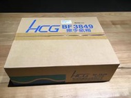 HCG擦手紙箱BF3849