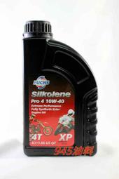 945油料 缺貨 整箱10瓶 免運 FUCHS 10W40 SILKOLENE 賽克龍 PRO 4T 全合成 酯