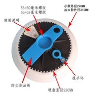 Grease Barrel Grease Suction Pan Grease Suction Cup Universal Grease Gun Grease Suction Pan Excavato