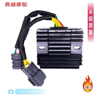 Suitable for Kwangyang Racing Boat Motorcycle 250/300/400 Rectifier Charger Voltage Regulator CT250/