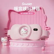 Mobile app Cold Relief Digital Display Handy Tool Massage Vibration Aunt Sanrio Gift Birthday Hot Pa