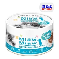 Aixia Miaw Miaw Tuna with White Bait 60g