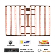 1000W ไฟปลูกต้นไม้ SamsungLM301H EVO โคมไฟปลูกต้นไม้ 1.6m 10 Bar  LED grow light หรี่แสงได้ with ฟังก์ชั่น Timing